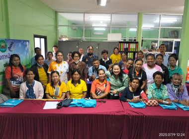 โครงการฝึกอบรม หลักสูตร ... พารามิเตอร์รูปภาพ 84